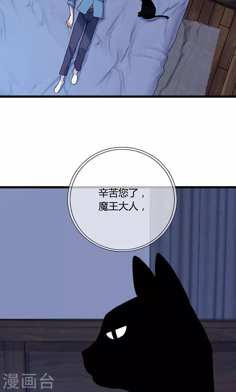 第5话 灵感爆发（上）-第5话