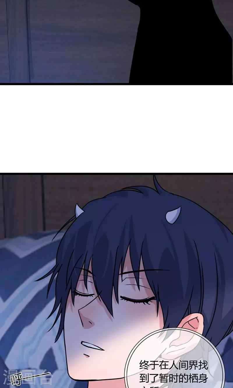 第5话 灵感爆发（上）-第5话