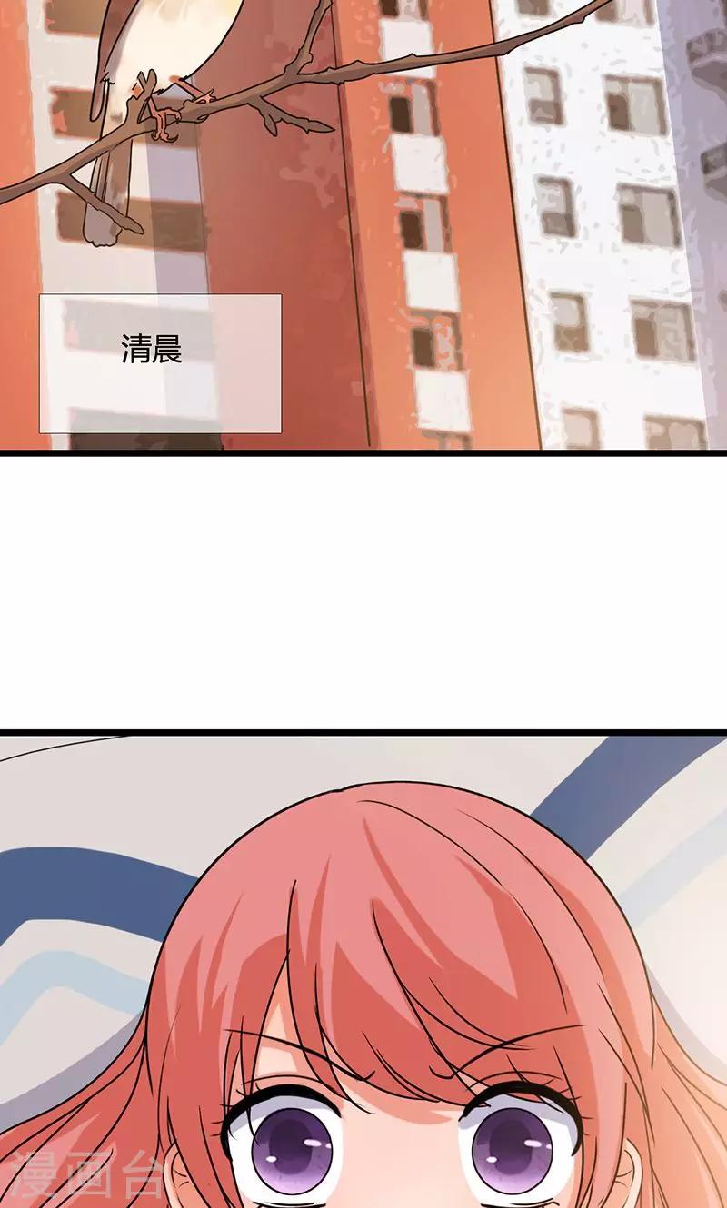 第5话 灵感爆发（上）-第5话