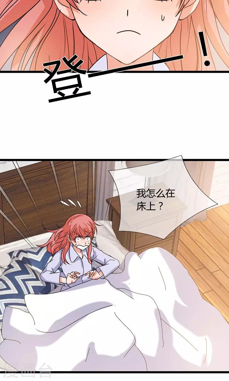 第5话 灵感爆发（上）-第5话