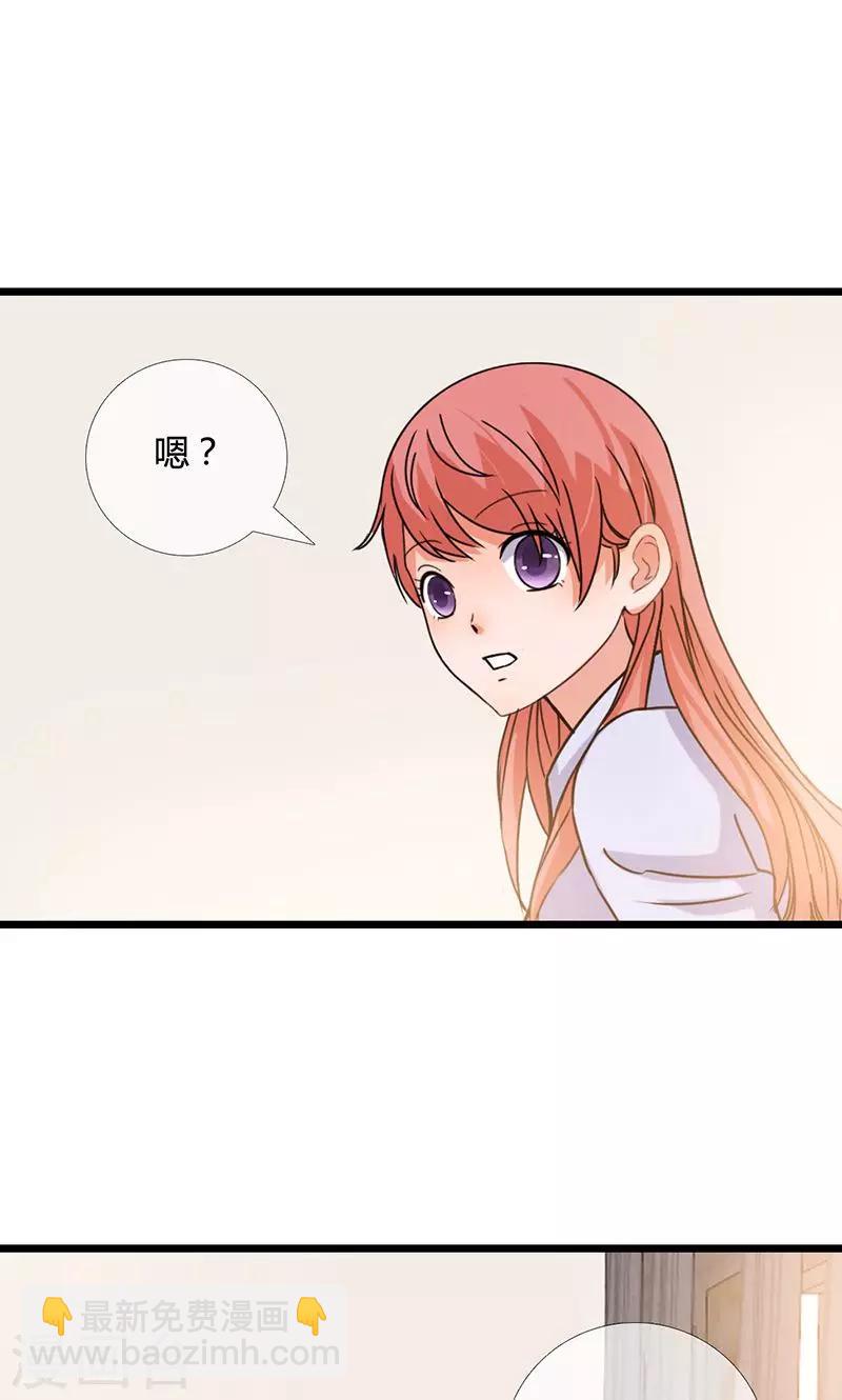 第5话 灵感爆发（上）-第5话