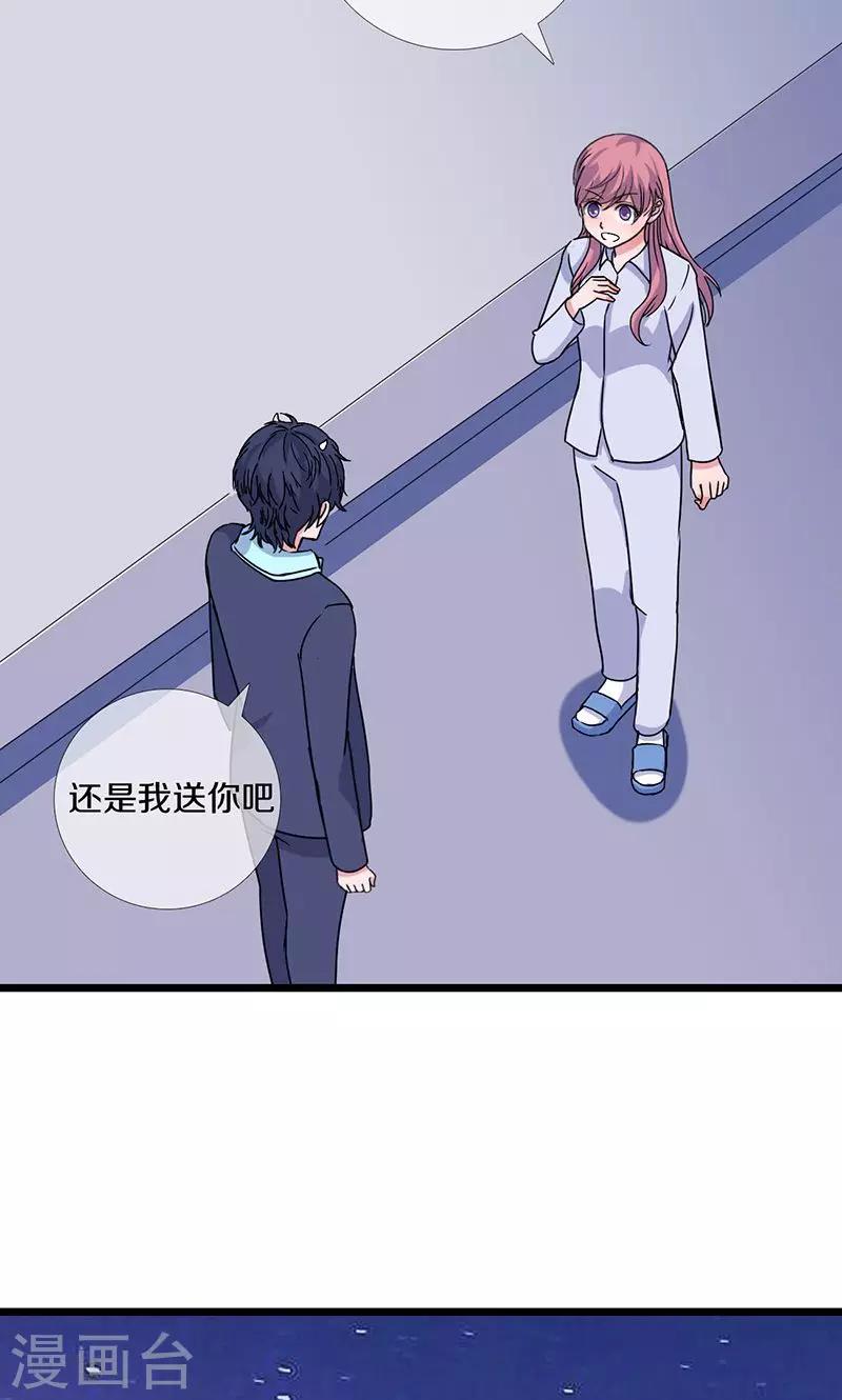 第5话 灵感爆发（上）-第5话