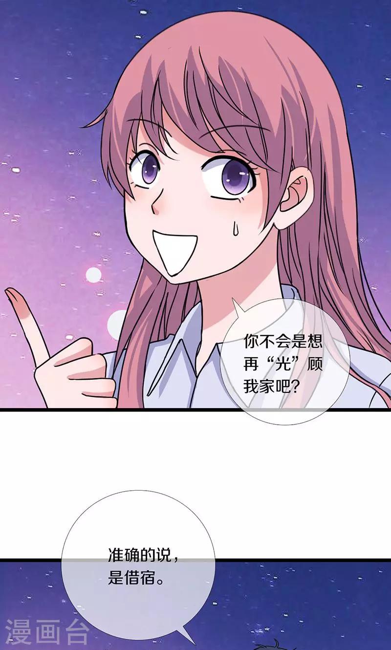 第5话 灵感爆发（上）-第5话