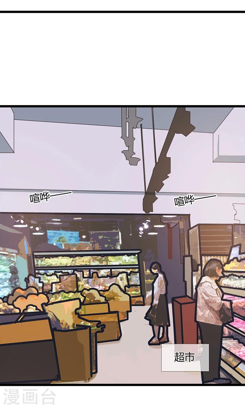 第7话 请务必让我试试-第7话