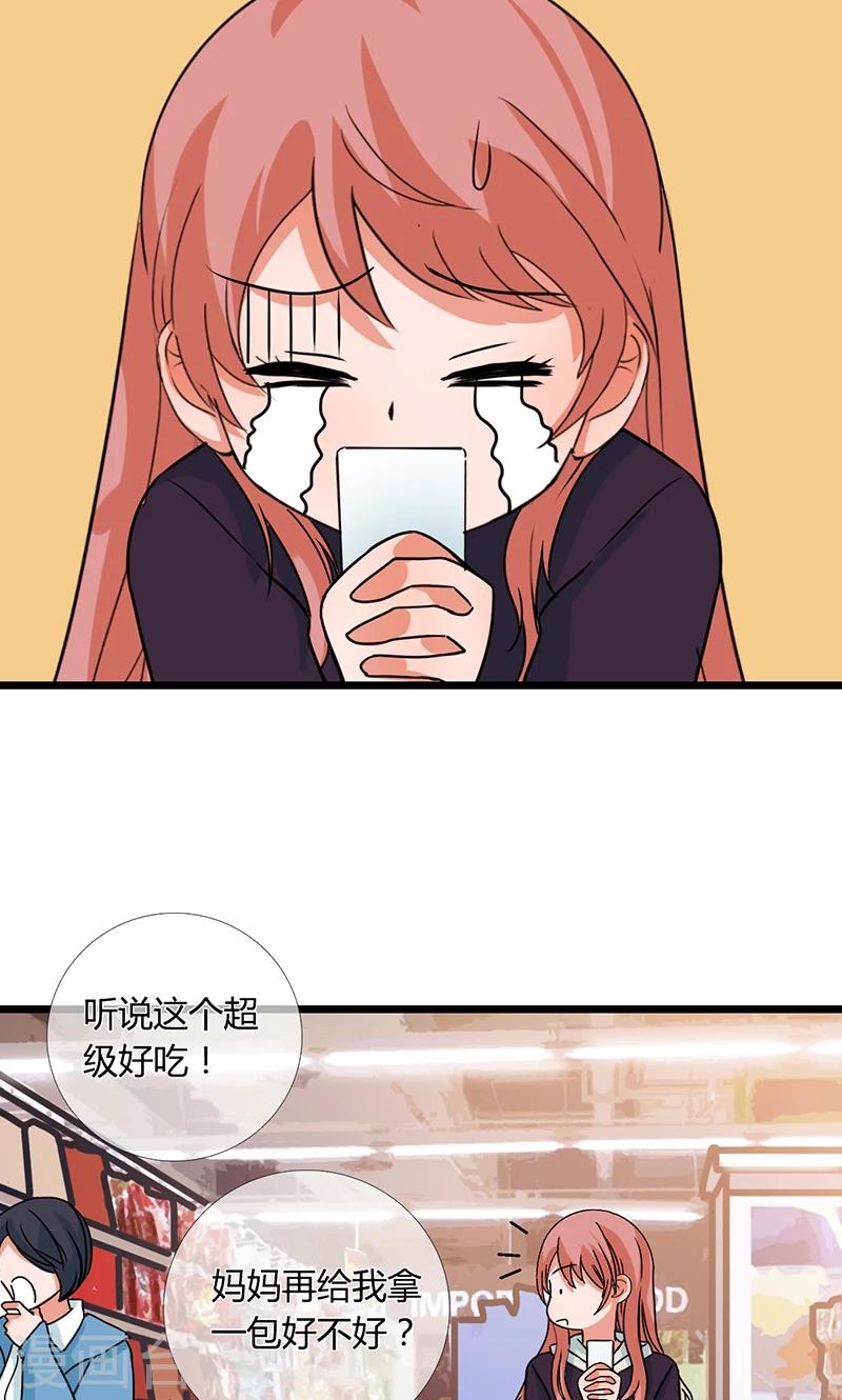 第7话 请务必让我试试-第7话