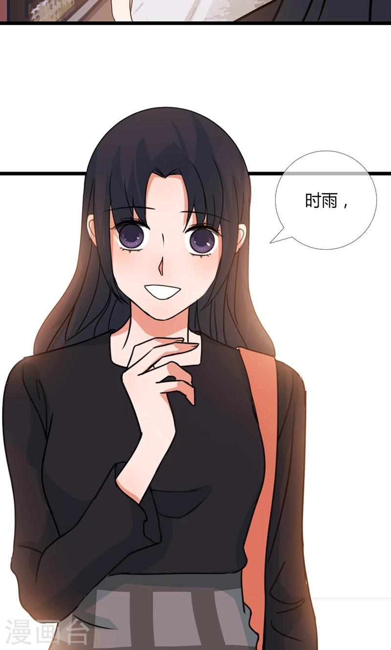 第7话 请务必让我试试-第7话