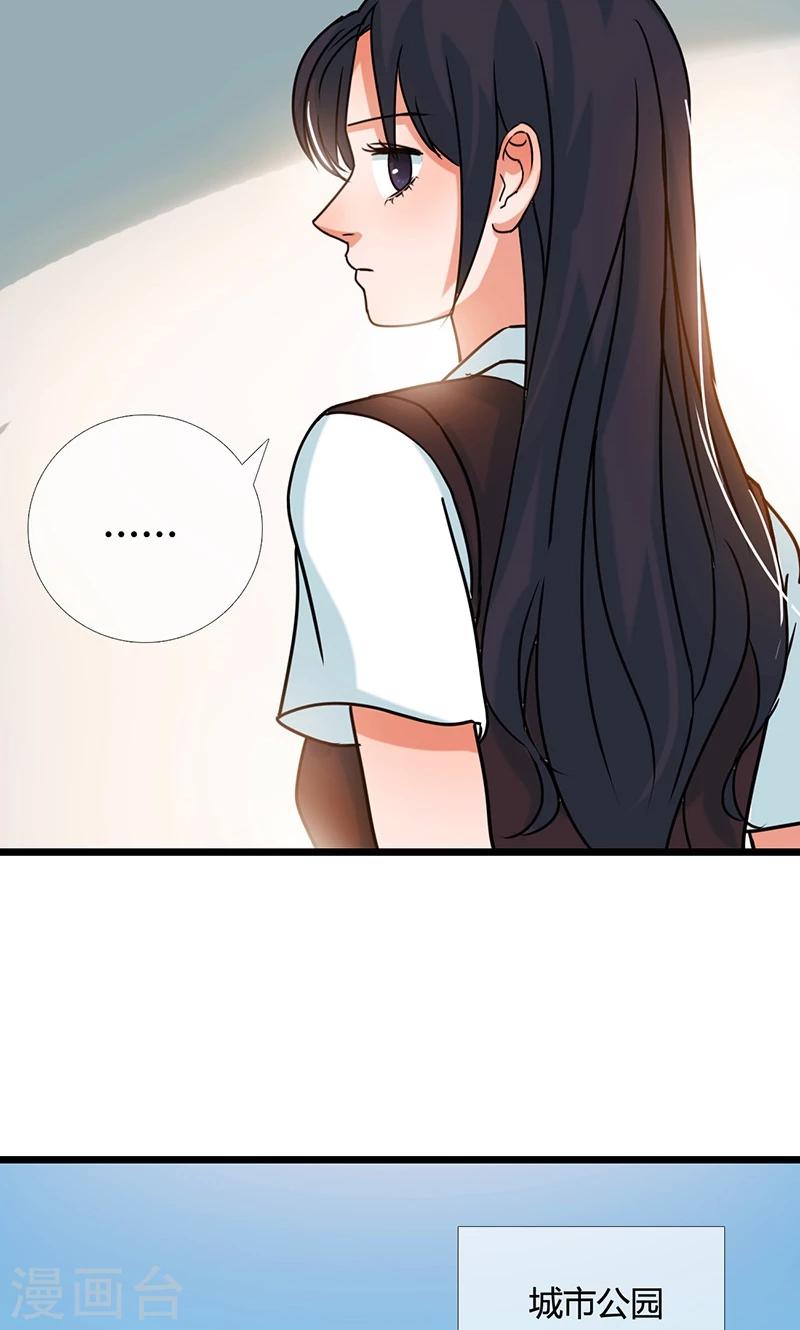 第7话 请务必让我试试-第7话