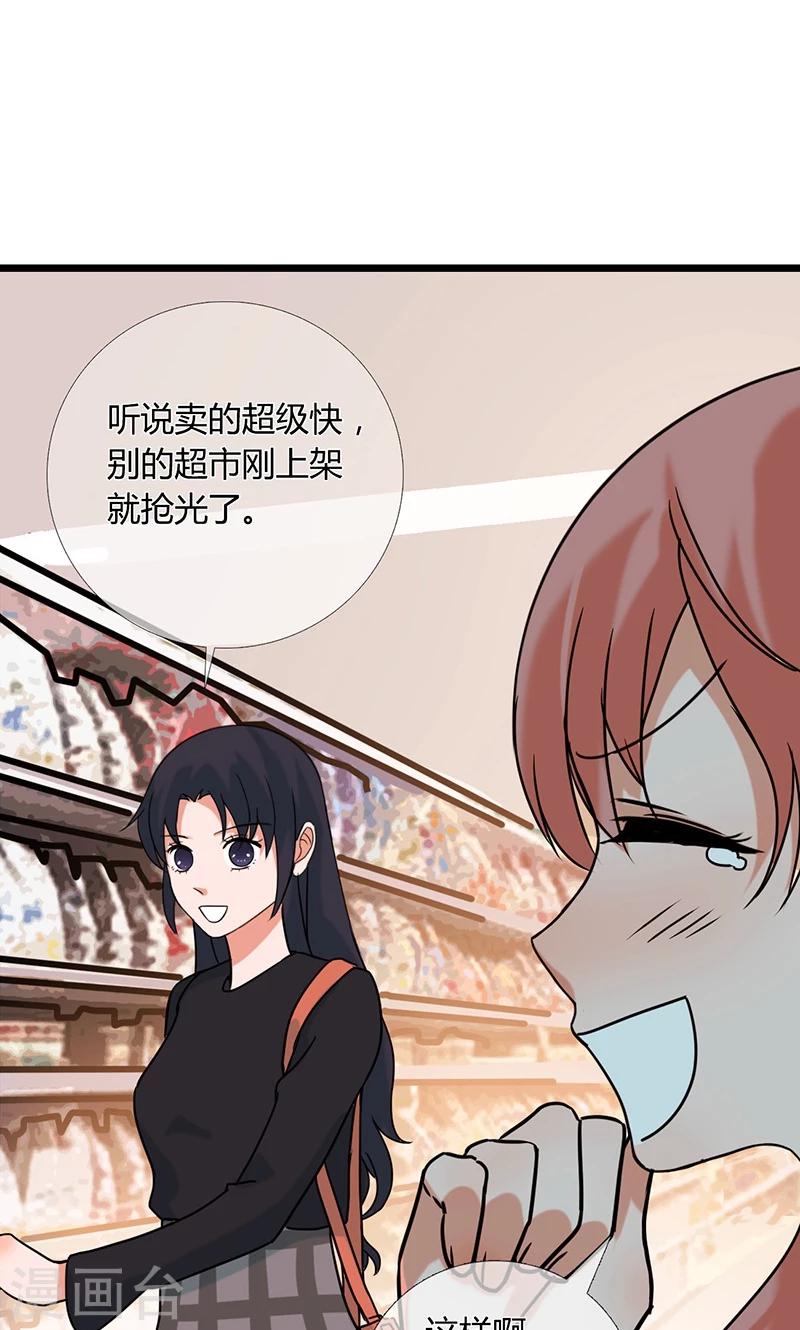 第7话 请务必让我试试-第7话