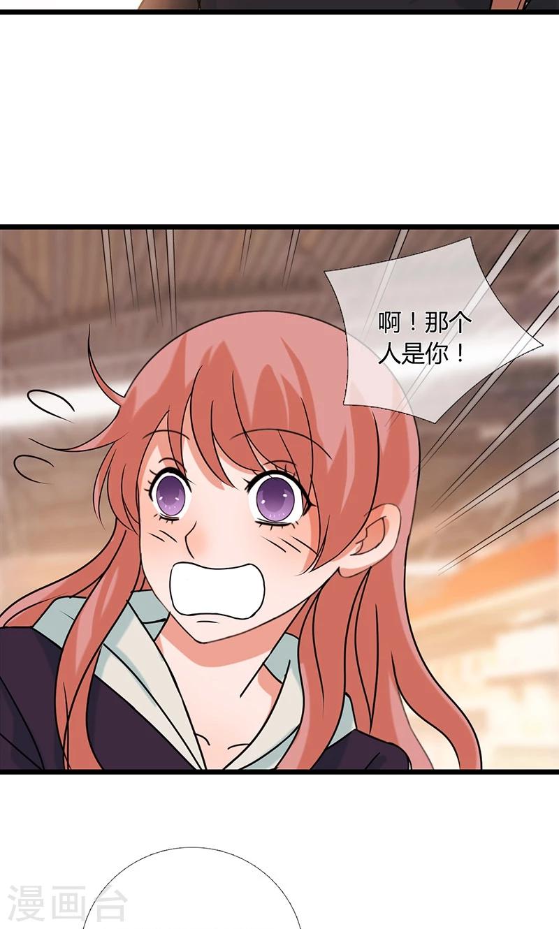 第7话 请务必让我试试-第7话