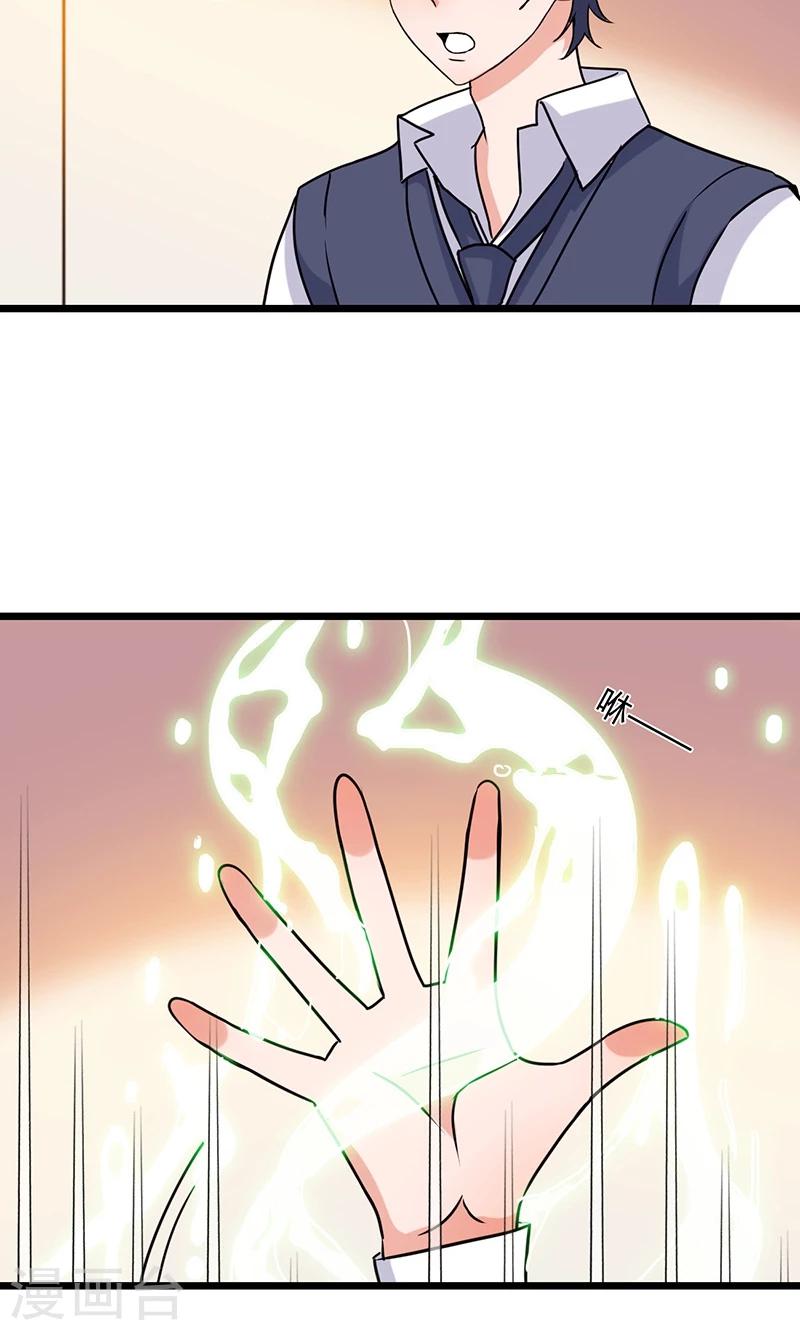 第9话 力量-第9话