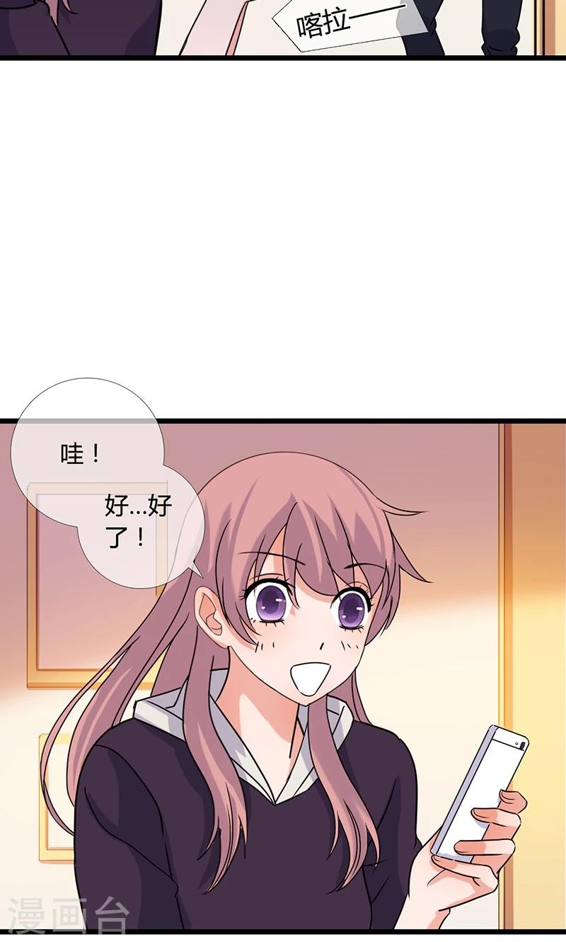 第9话 力量-第9话