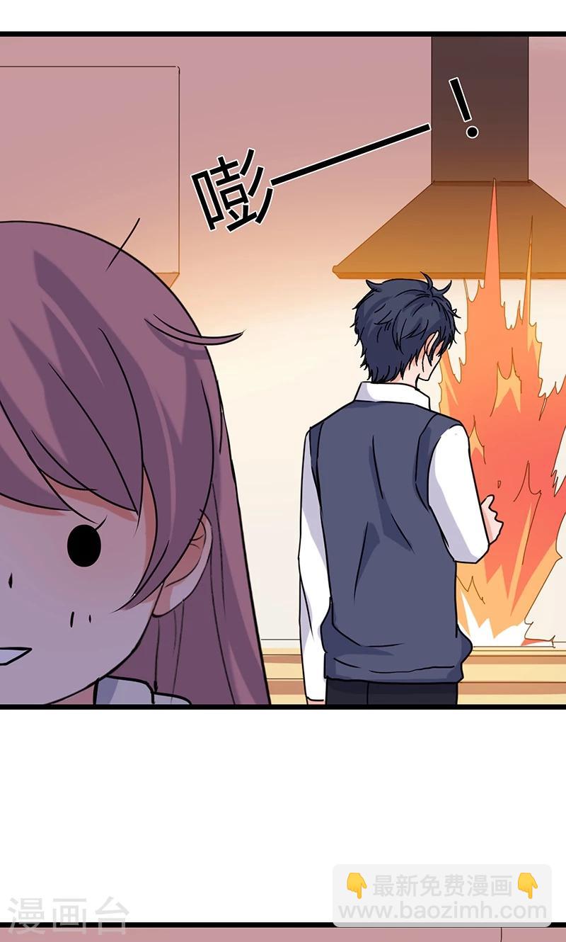 第9话 力量-第9话