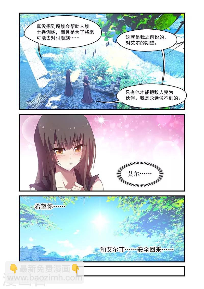 第141话-第141话