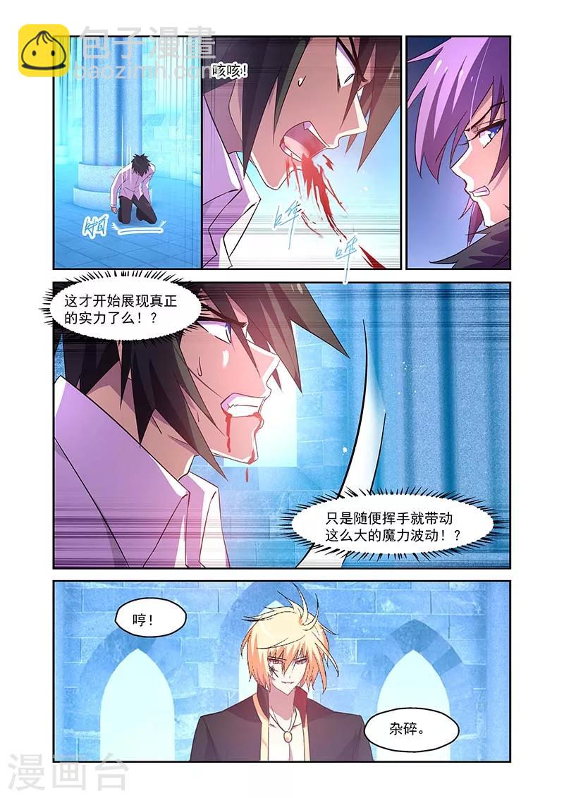 第147话-第147话