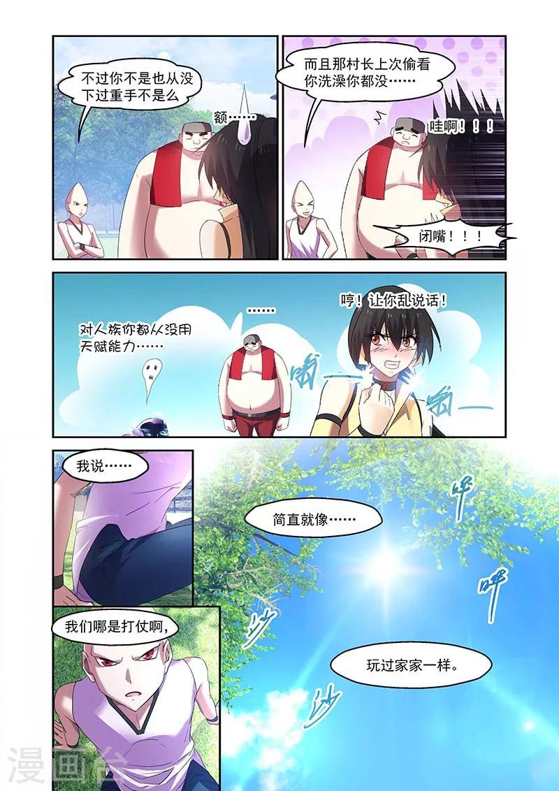 第151话-第151话
