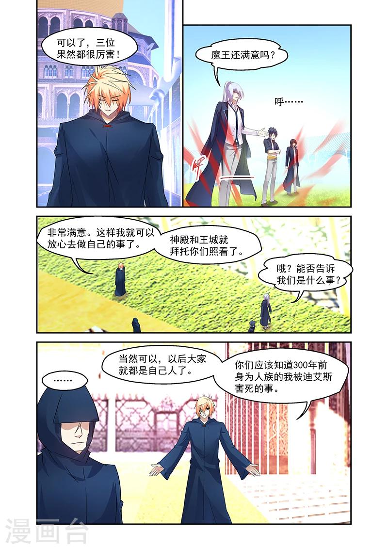 第159话-第159话