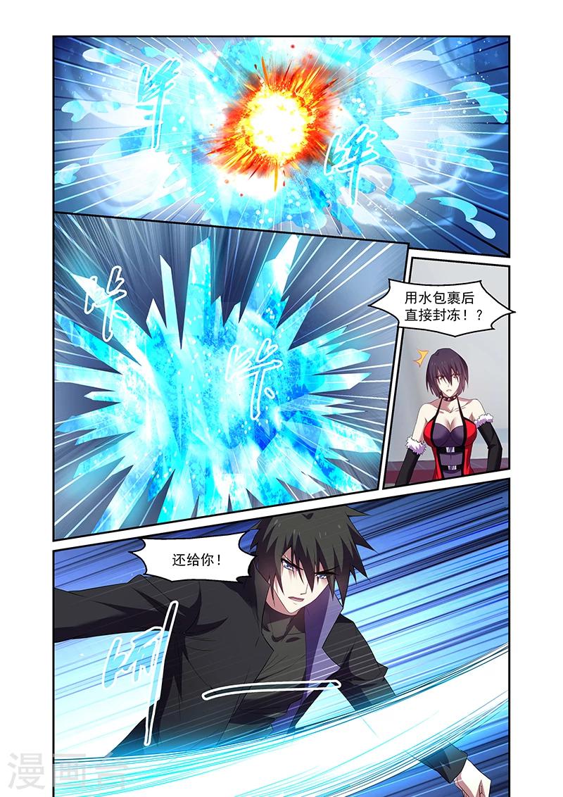 魔王與勇者與聖劍神殿 - 第161話 - 2