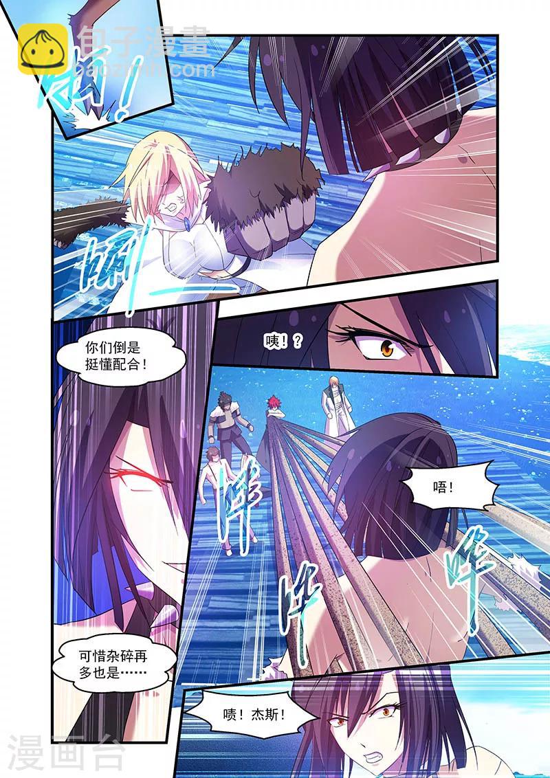 第91话-第91话