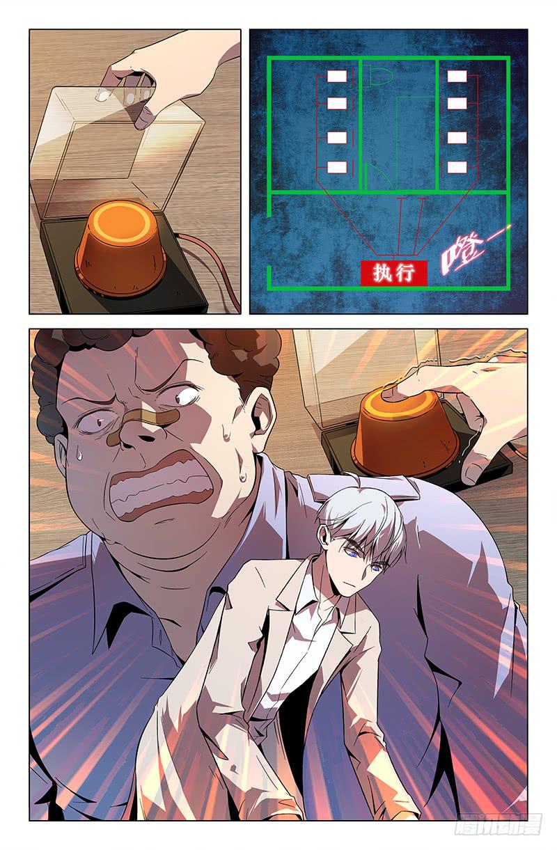 第九十二话-第101话