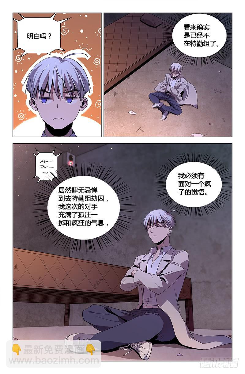 第九十二话-第101话