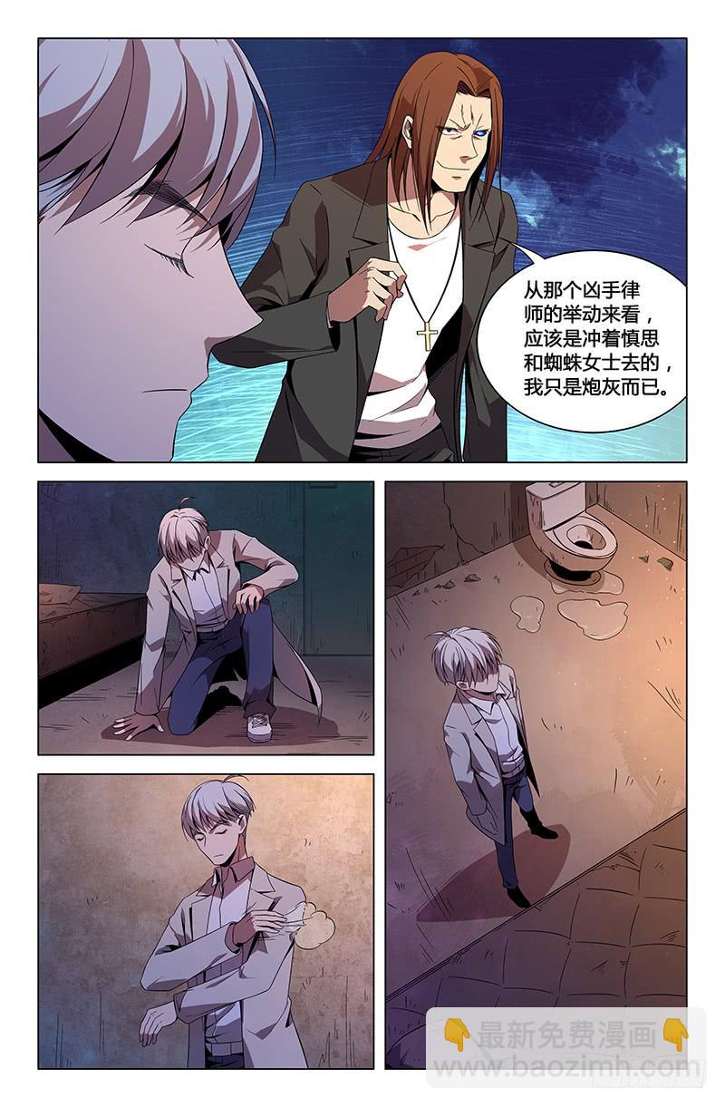 第九十二话-第101话