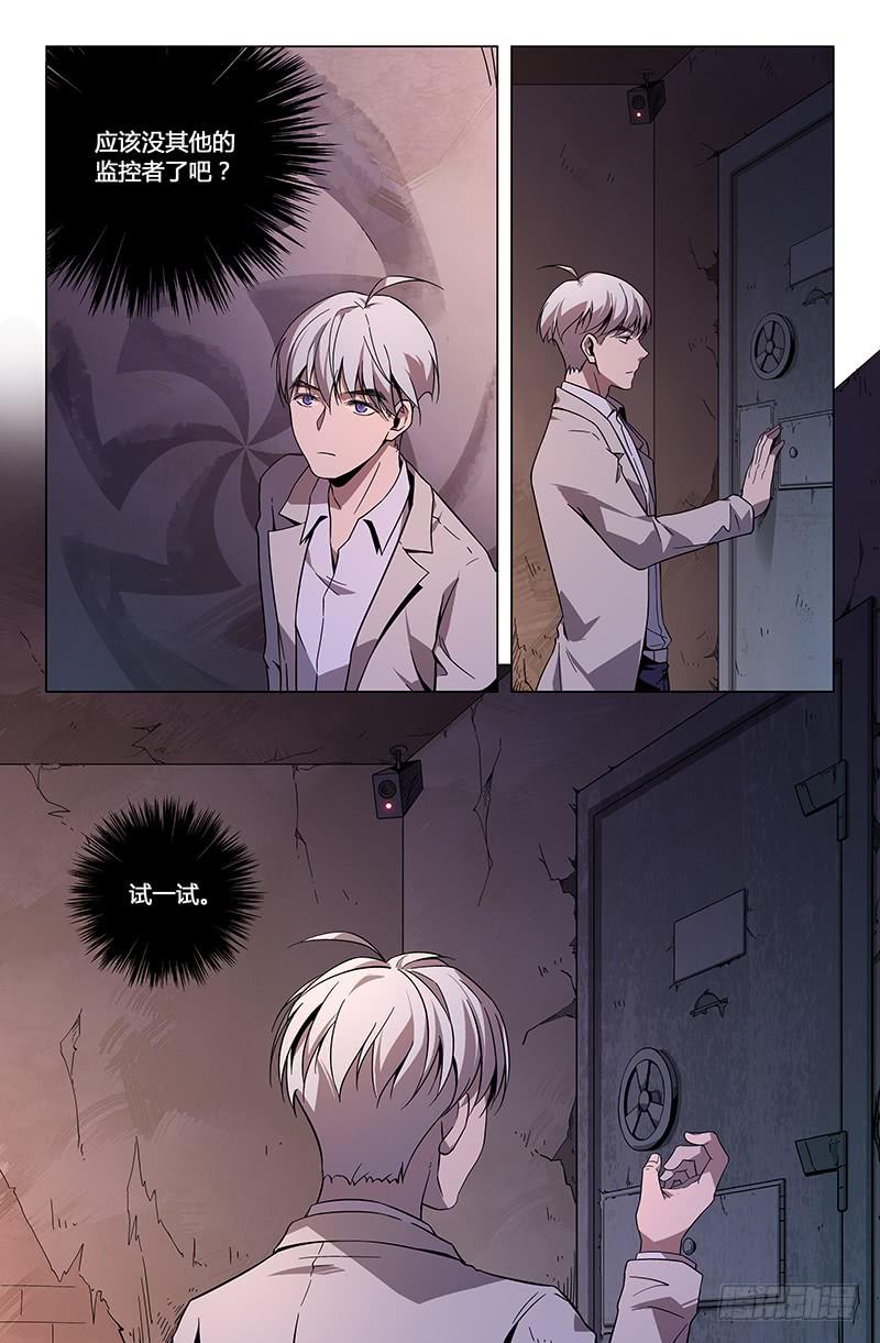 第九十四话-第103话