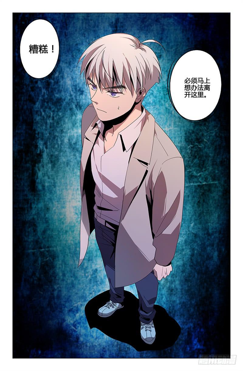 第九十四话-第103话