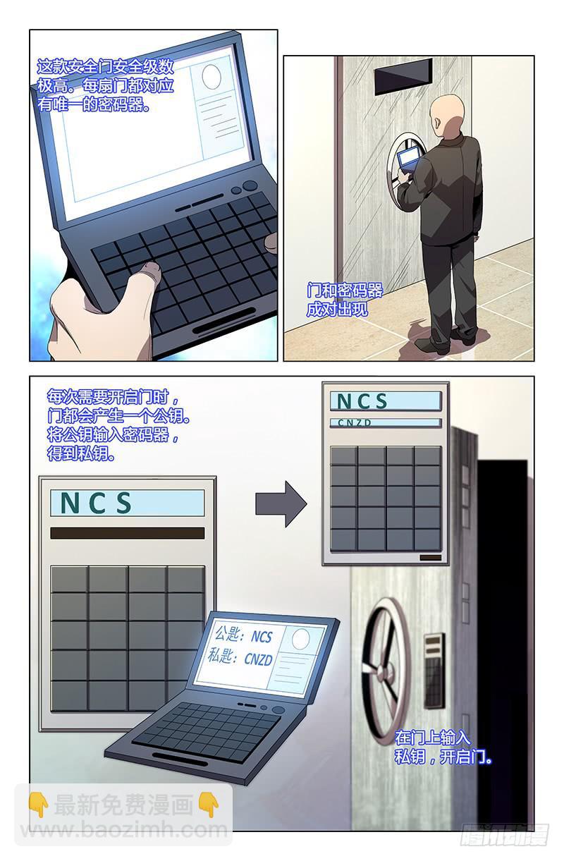 第九十四话-第103话