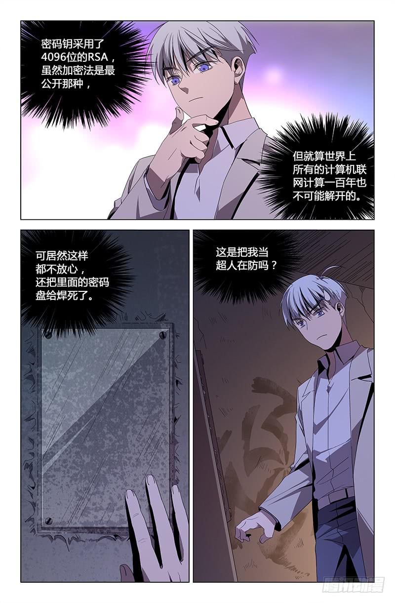 第九十四话-第103话