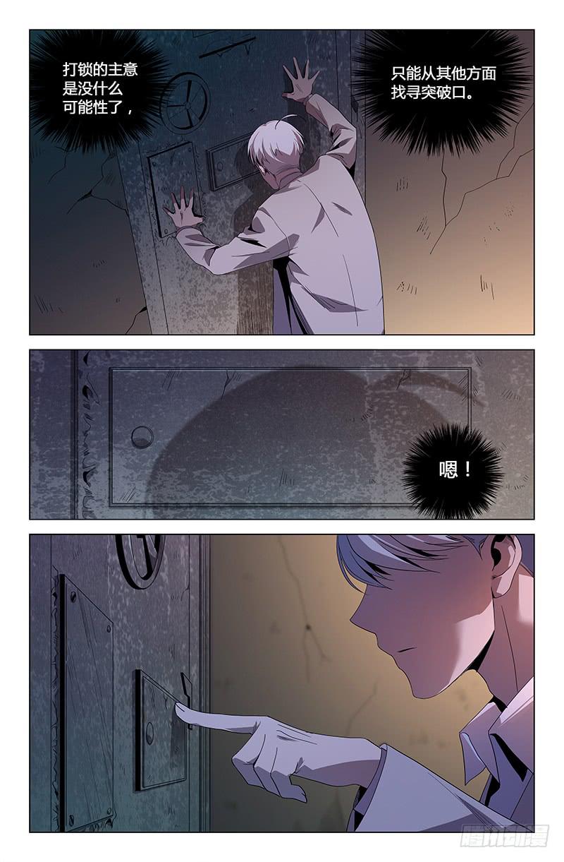 第九十四话-第103话