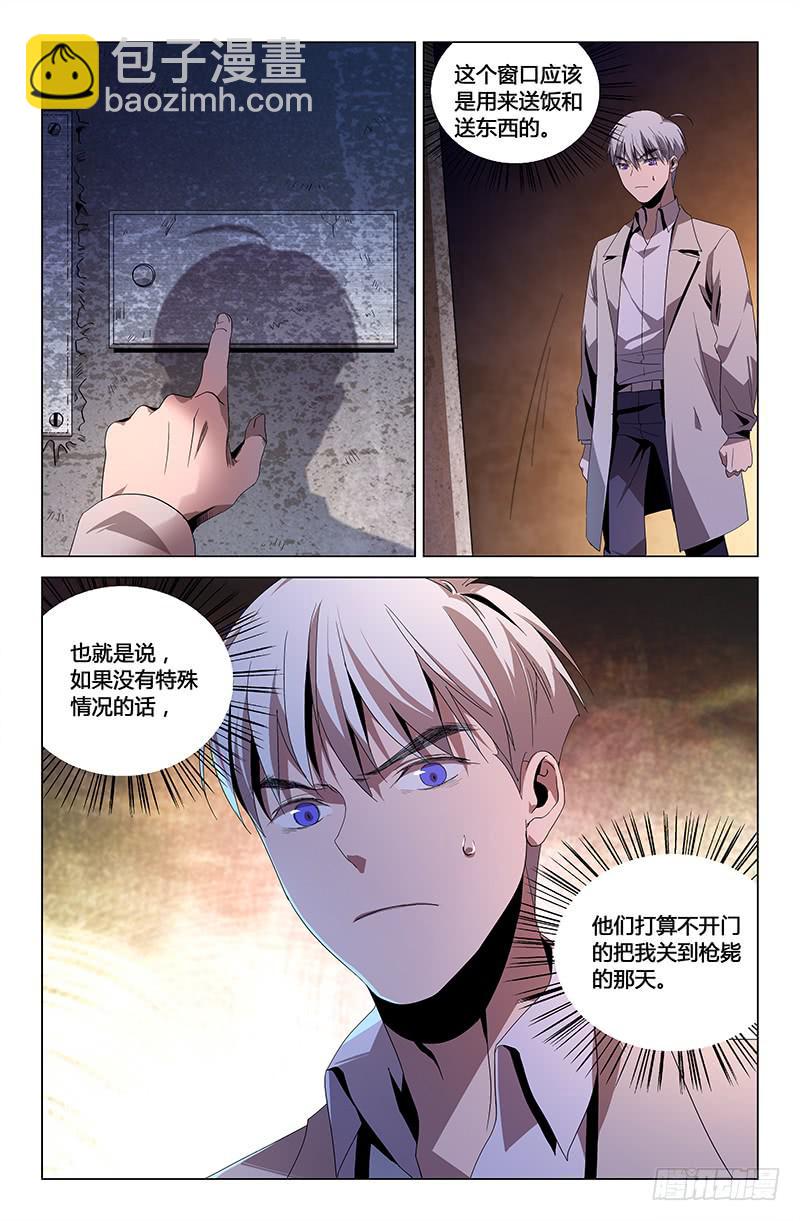 第九十四话-第103话