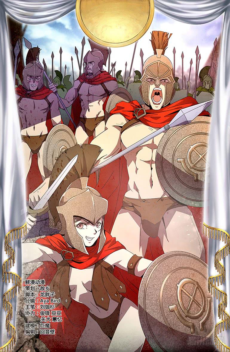 第九十六话-第105话