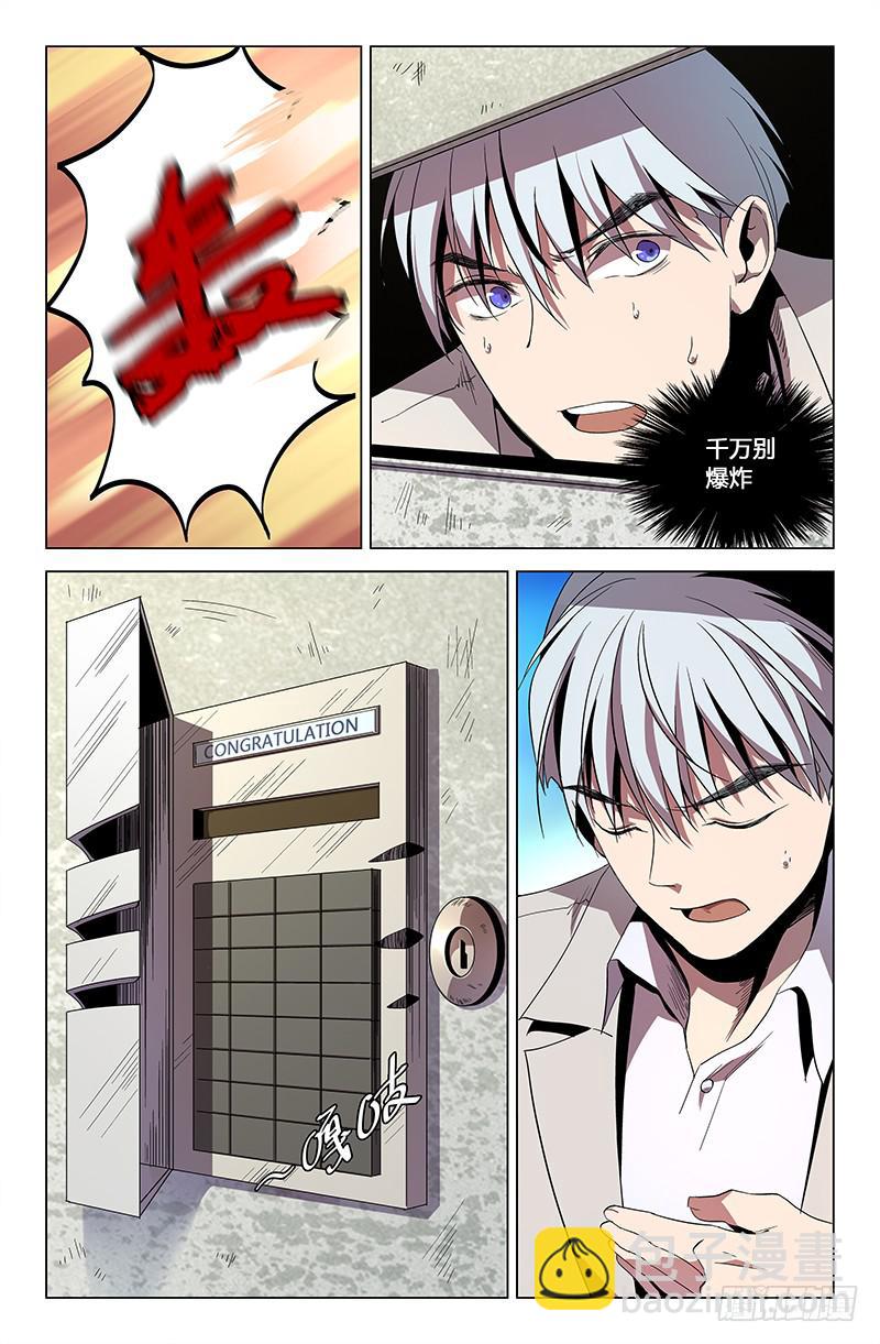 第九十六话-第105话