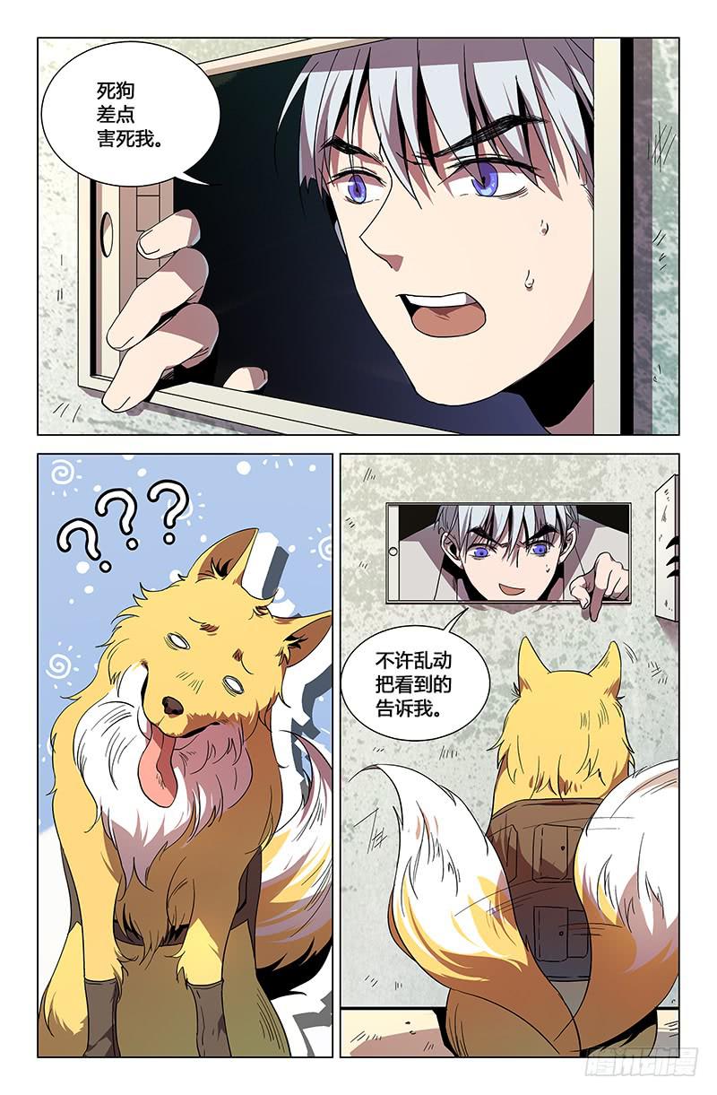 第九十六话-第105话