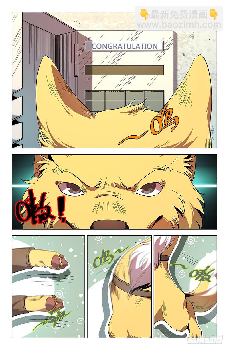 第九十六话-第105话