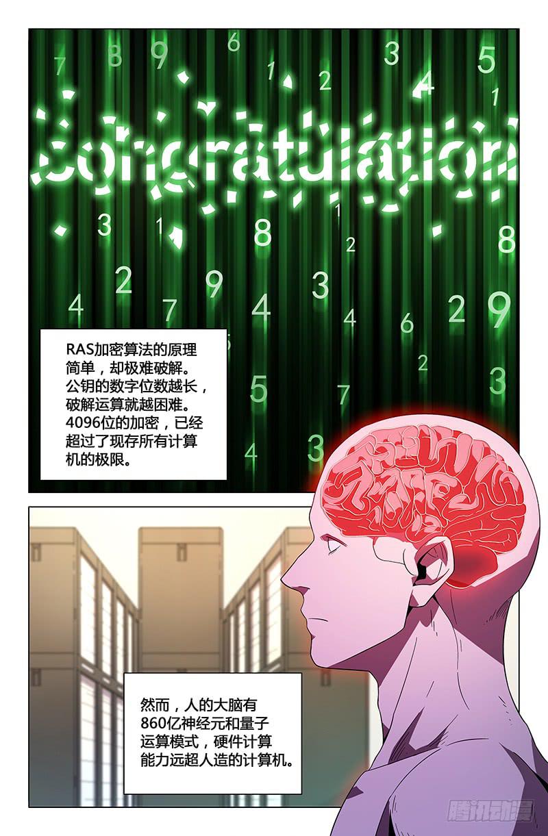 第九十六话-第105话