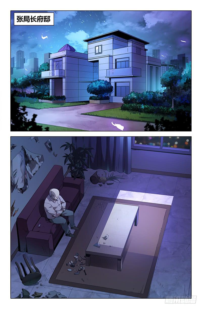 第九十八话-第107话