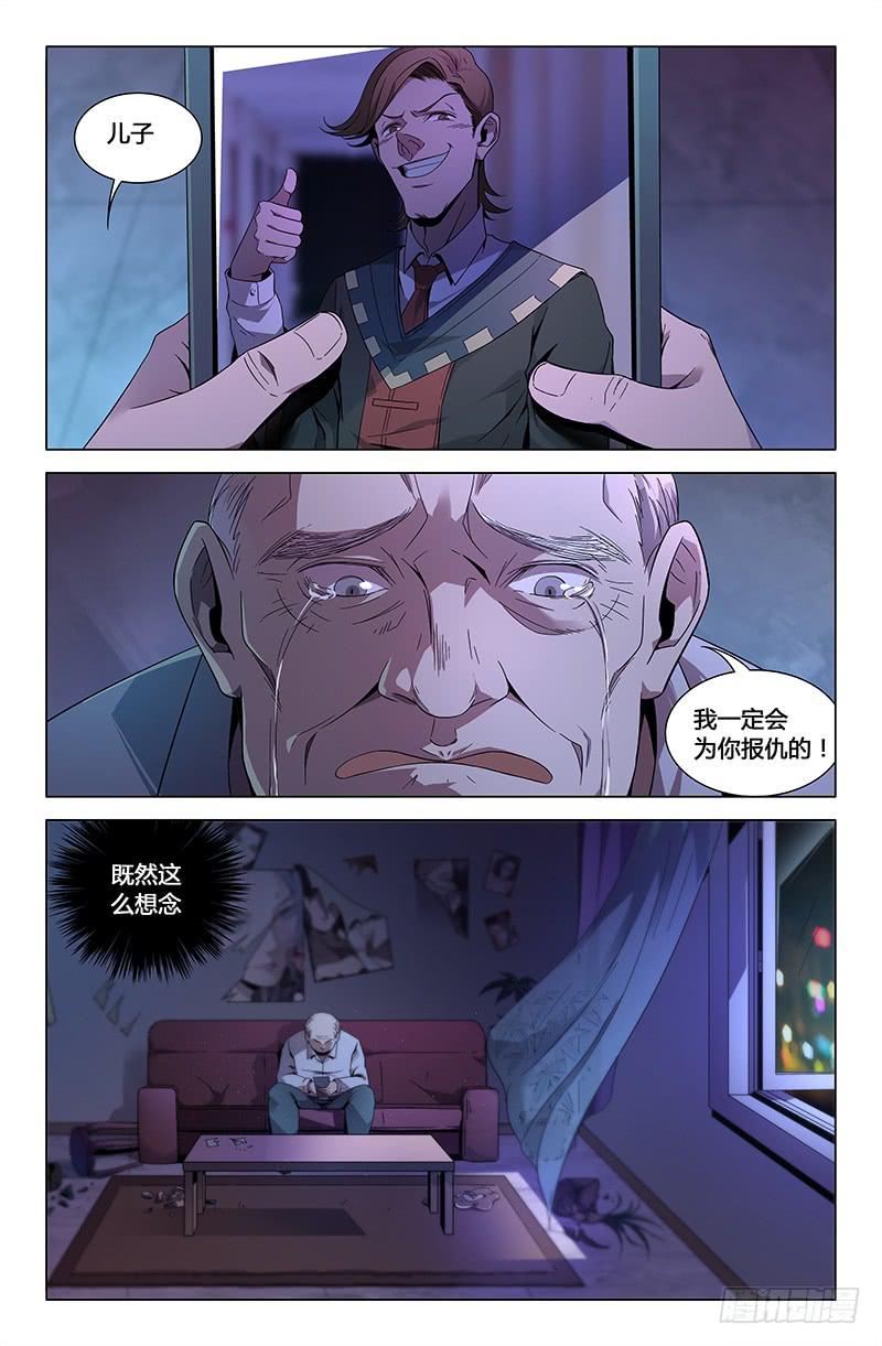 第九十八话-第107话