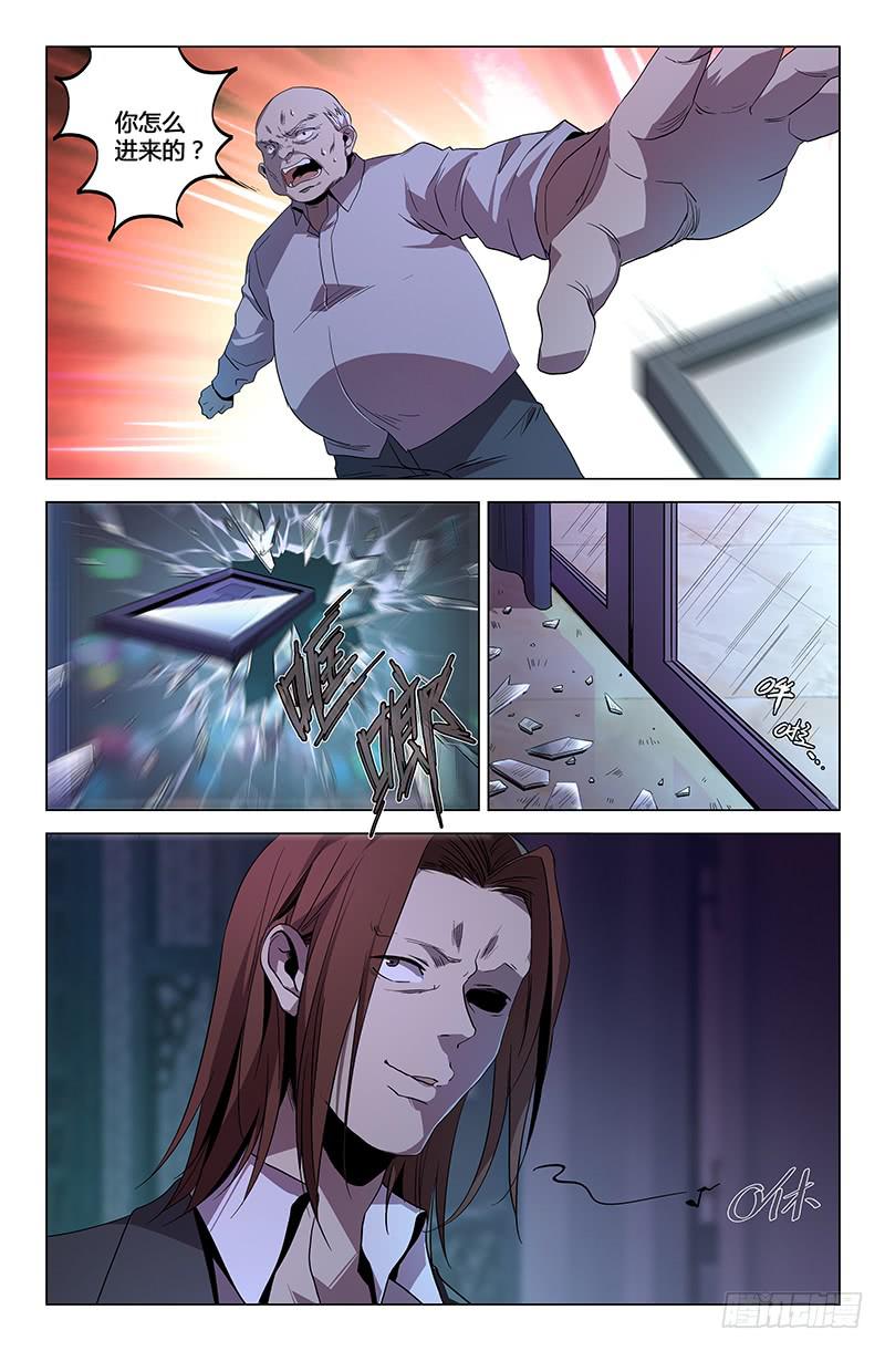 第九十八话-第107话