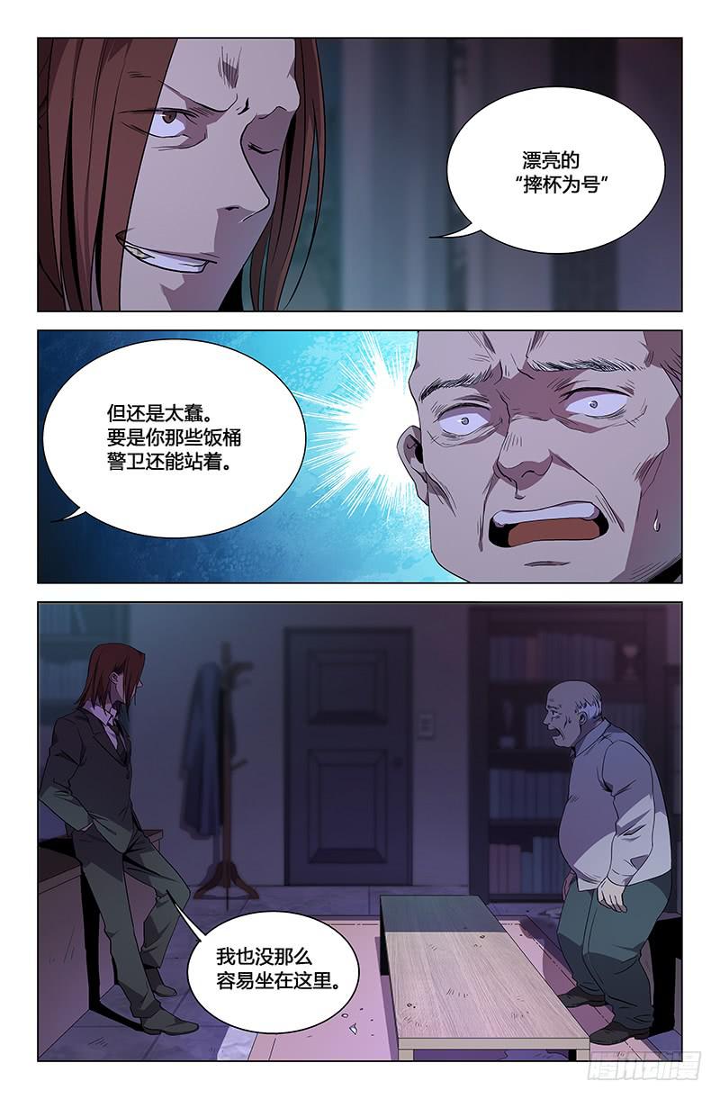 第九十八话-第107话