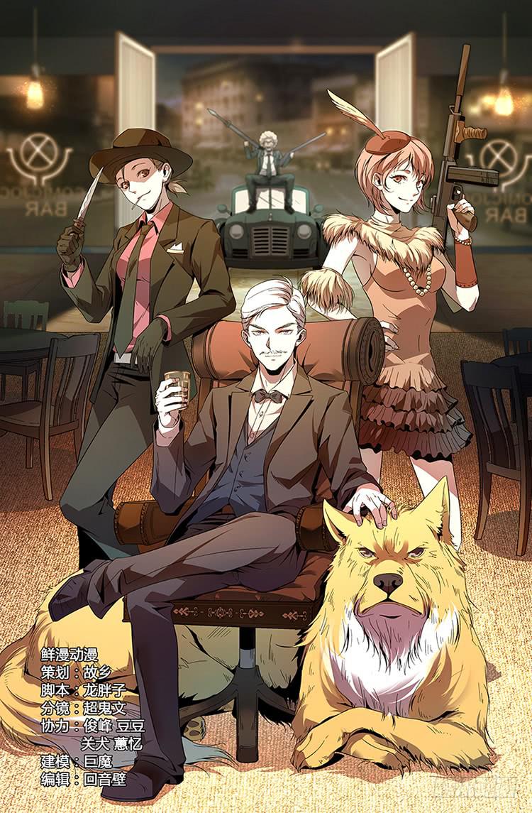 第一百话-第109话