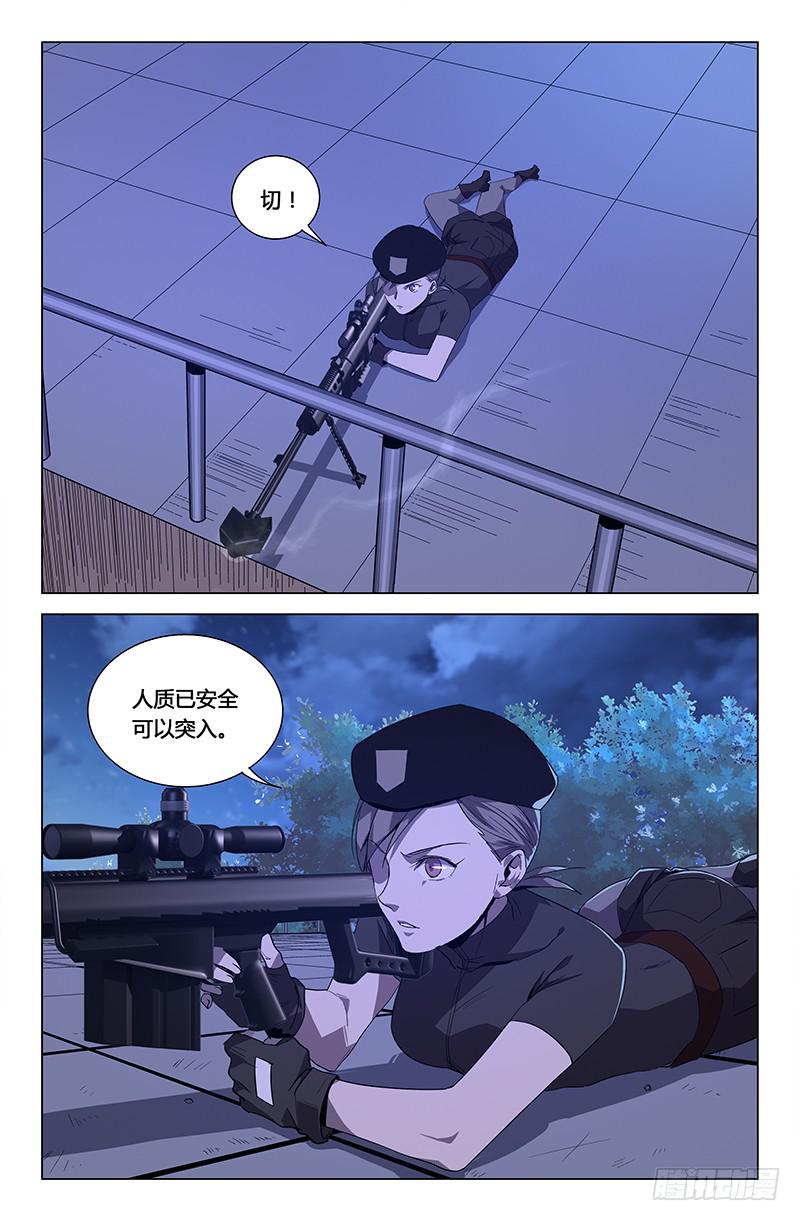 第一百话-第109话