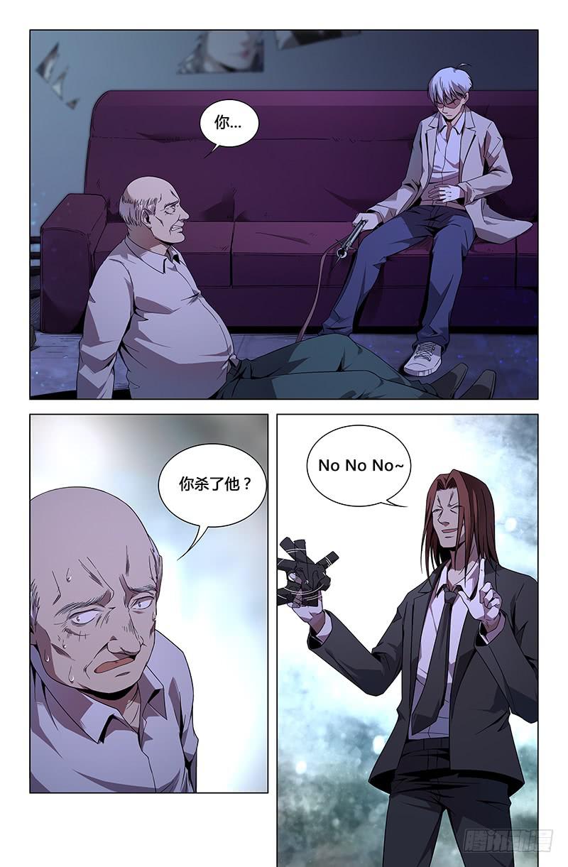 第一百话-第109话