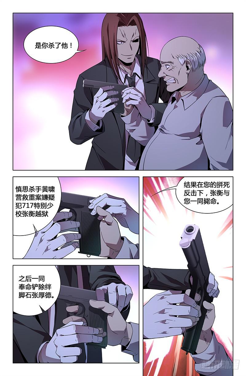 第一百话-第109话