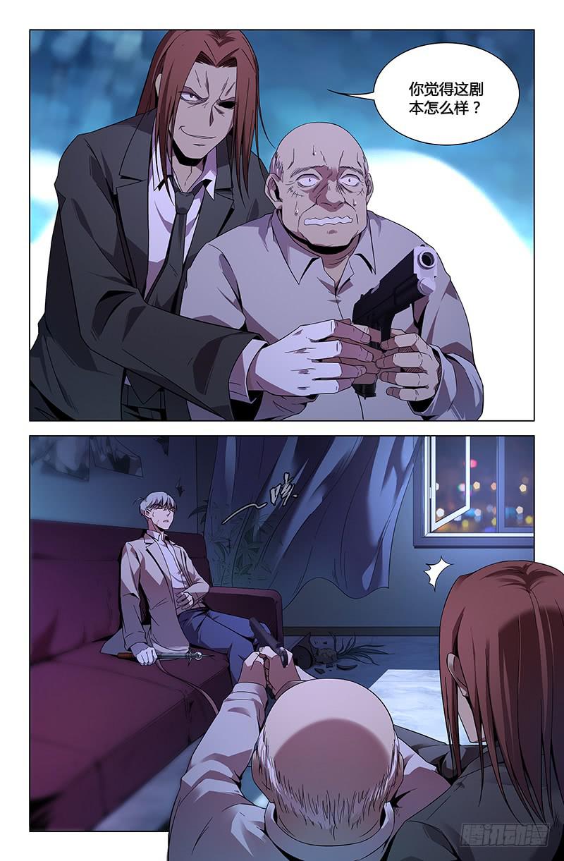 第一百话-第109话