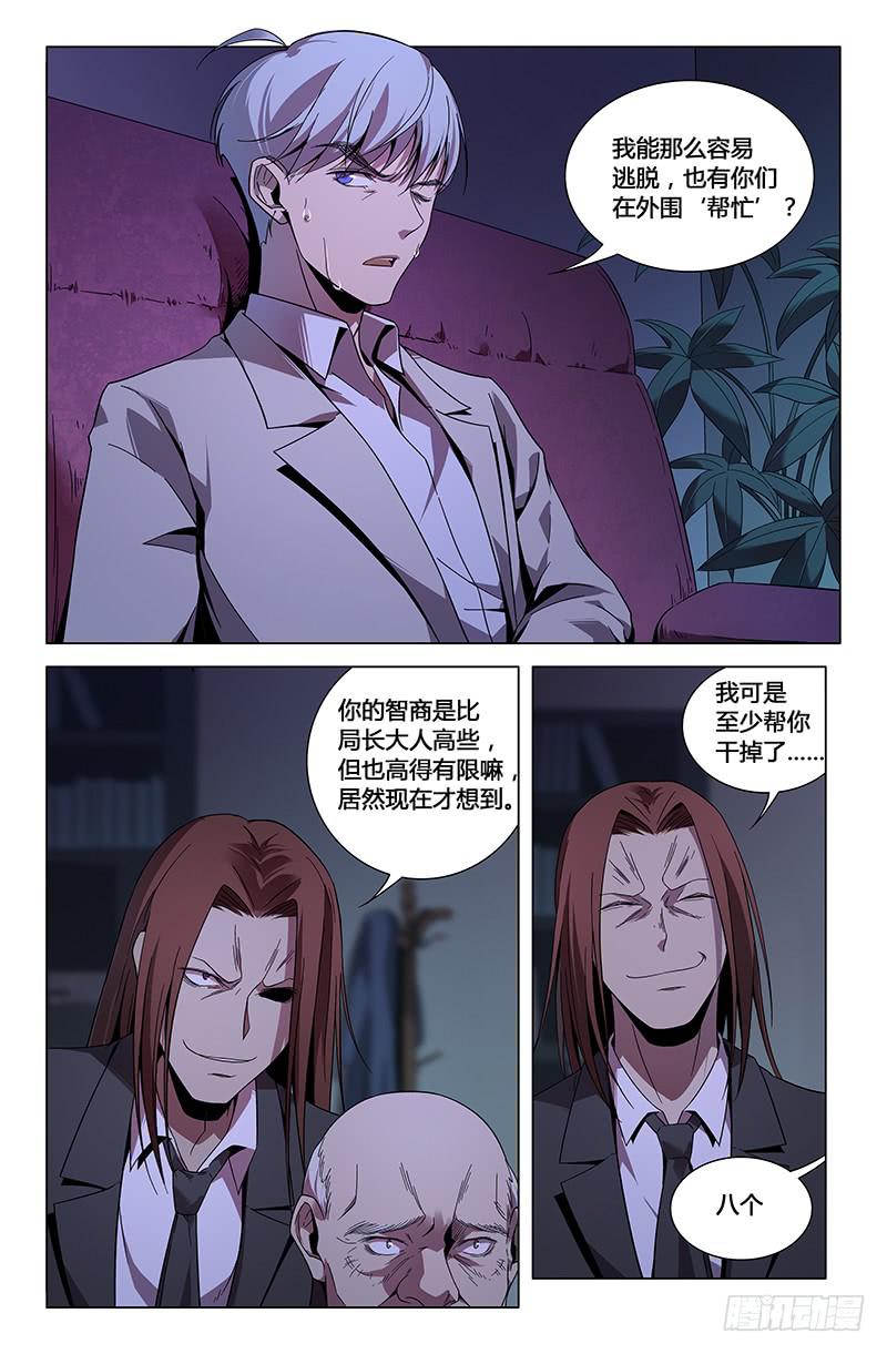 第一百话-第109话