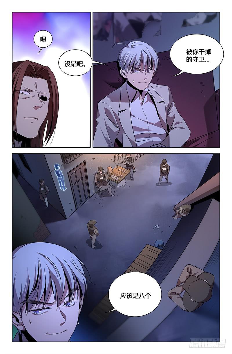 第一百话-第109话