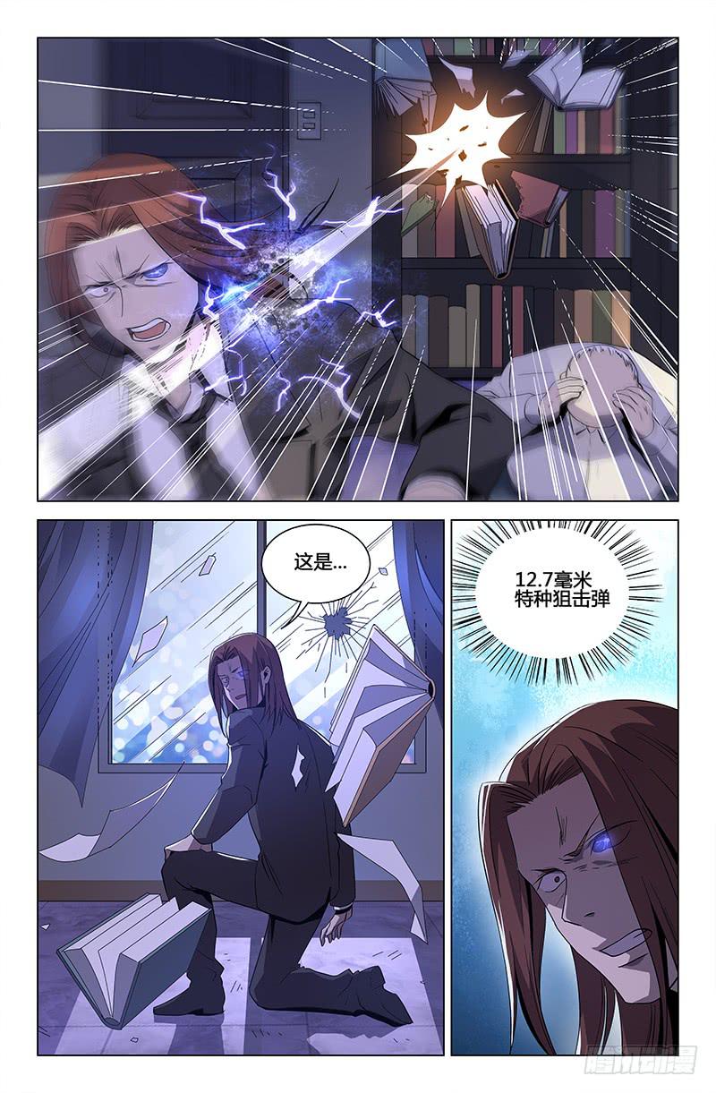 第一百话-第109话