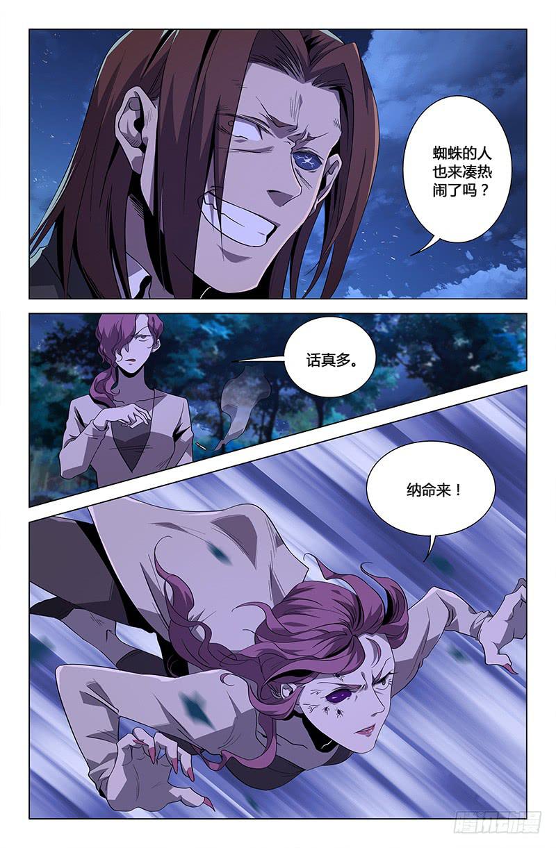 第一百零二话-第111话