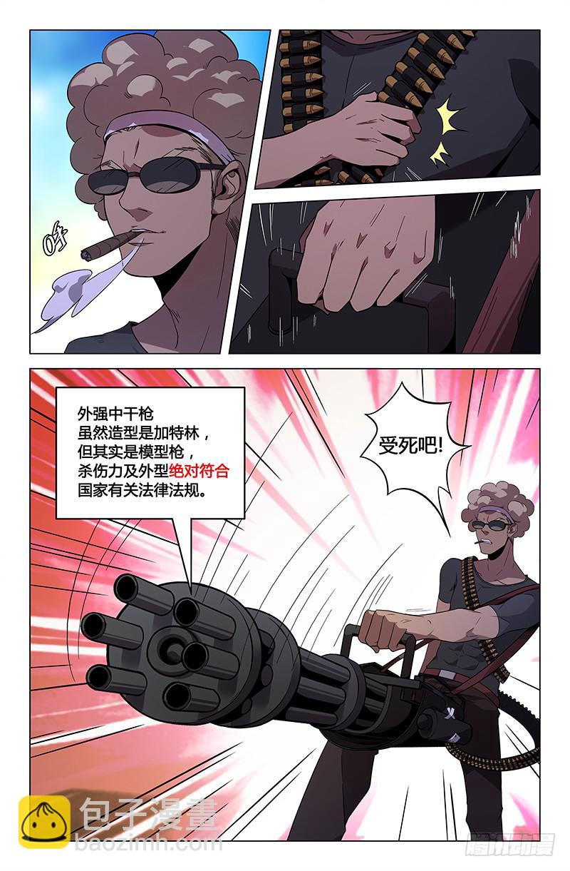 第一百零四话-第113话